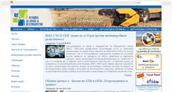 Desktop Screenshot of fva.gov.mk